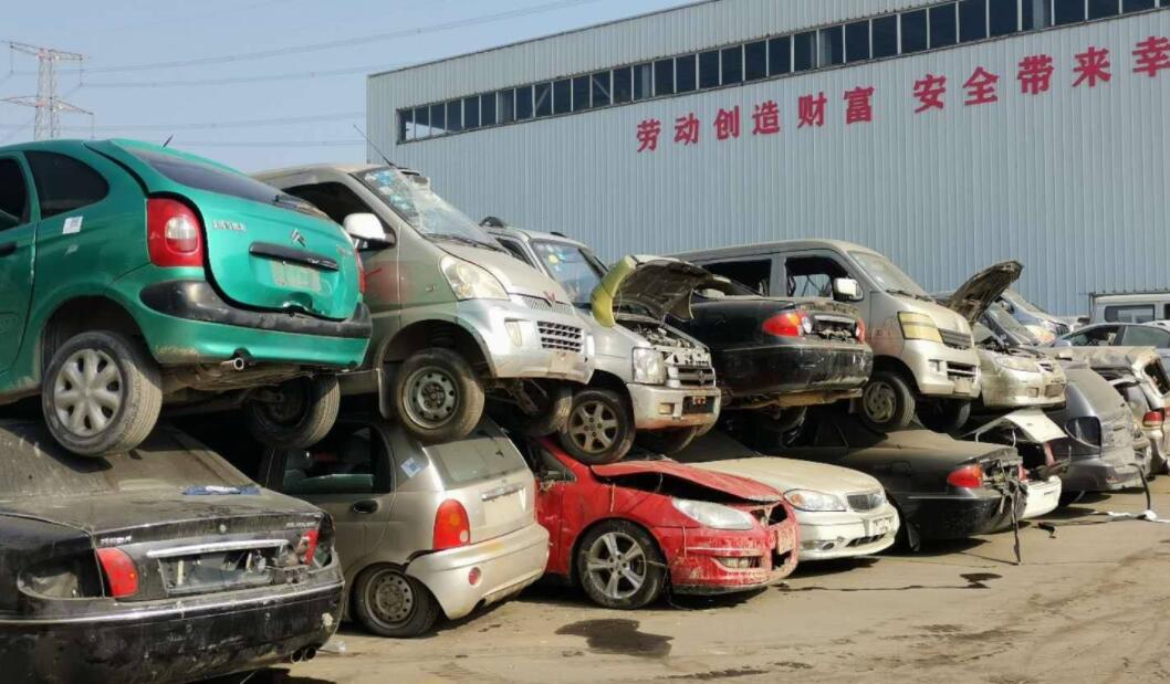 巴南私家车自愿报废能给多少钱? 巴南私家车自愿报废能给多少钱?